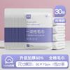 Gu Xuhu Toalla de Baño Desechable de Algodón Puro Toalla Comprimida Engrosada y Ampliada Viaje Empaquetada Individualmente Set de Hotel Portátil