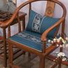 Cojín de sofá de madera de secuoya, cojín de muebles de madera maciza, nuevo cojín de silla circular Taishi china, silla china, silla de madera, cojín de silla de té, personalización