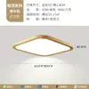 Luz de Techo LED Protectora para Ojos para Habitación Infantil, Estilo Madera Natural Ultradelgada, Color Nogal Japonés, para Comedor, Sala de Estar, Dormitorio, Hierro