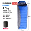 Saco de dormir de algodão oco espesso para outono e inverno, saco de dormir à prova de frio para acampamento ao ar livre para adultos, saco de dormir quente para intervalo de almoço no escritório
