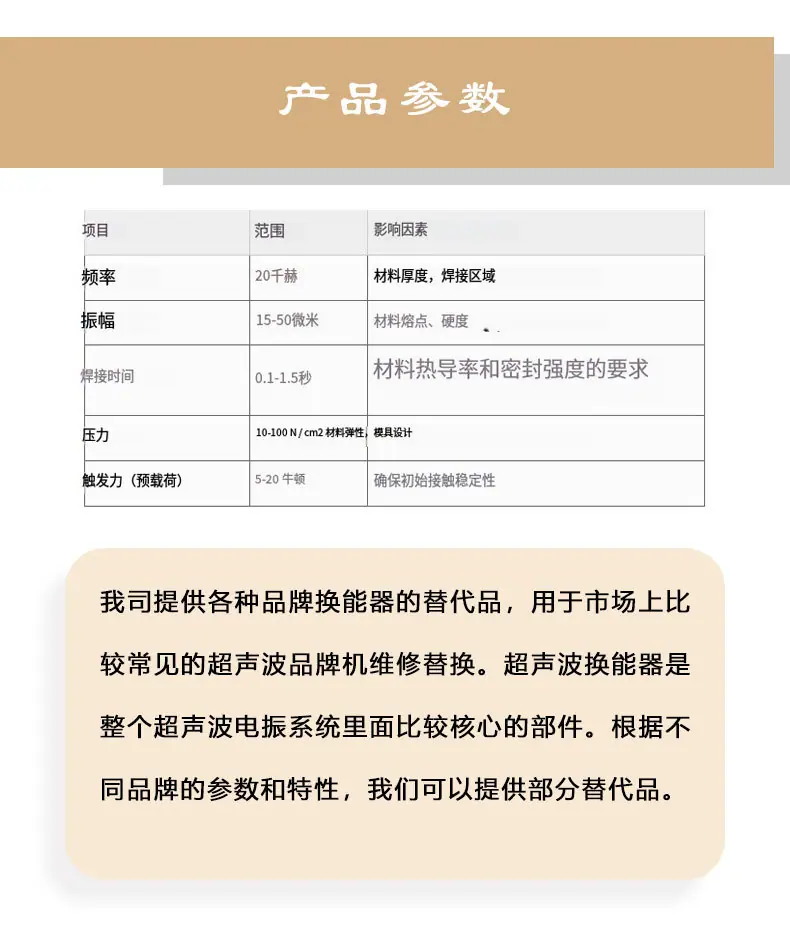 详情2-瓶盖_06