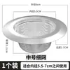 Lavabo de verduras filtro de fregadero de cocina fregadero fregadero fregadero fregadero desagüe de basura tapón de drenaje universal de acero inoxidable anti-obstrucción