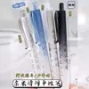 Caneta Esferográfica Gel Dongmi DM-807 Roupas Frescas Cavalo Furioso Estilo Chinês Alto Valor de Cor Especial para Estudantes Caneta Pincel 0.5 Velocidade
