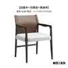 Centenas de cadeiras de jantar minimalistas italianas com um toque de luxo leve e de alta qualidade, encosto em madeira maciça, braços de jantar, cadeiras da moda para uso doméstico, design moderno