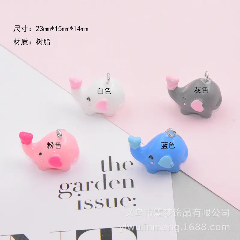 树脂仿真小象耳饰吊坠