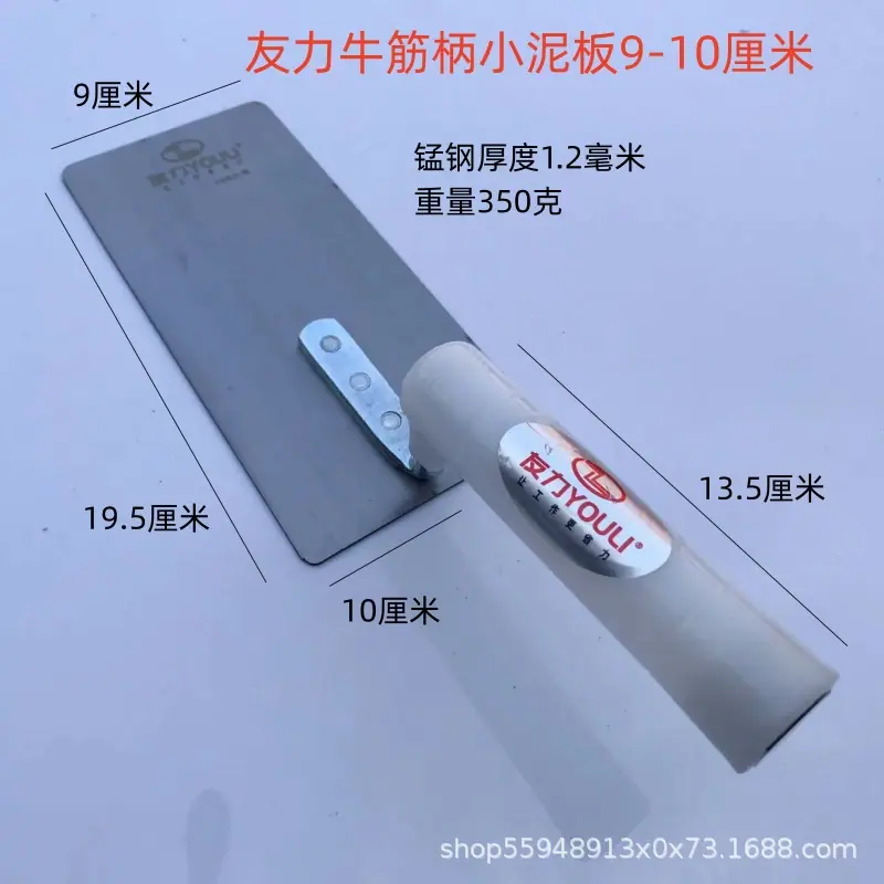 友力小泥板910.jpg