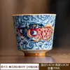 Xícara Mestra Estilo Chinês Cinza-Grama com Padrão de Jade Dourado e Desenhos Florais Azuis e Brancos, Xícara de Chá Única e Exquisita para Degustação de Chá Kung Fu