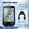 Computador de Bicicleta Benguo Smart GPS, Sem Fio, Brilho Noturno, À Prova d'Água, Velocímetro para Bicicleta, Odômetro de Ciclismo