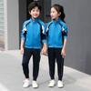 Trajes Esportivos, Roupas Casuais de Primavera e Outono, Uniformes Escolares para Alunos do Ensino Fundamental e Médio, Roupas Infantis, Uniformes Escolares para Crianças de Jardim de Infância, Roupas com Gola Grande