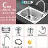 Fregadero de Acero Inoxidable 304 de una Cubeta para Lavar Verduras, Fregadero de Cocina Engrosado, Lavabo de Tamaño para Balcón Doméstico