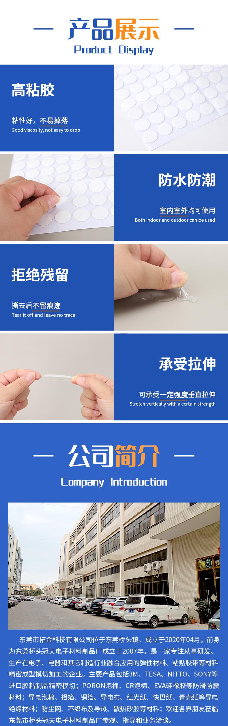 透明亚克力