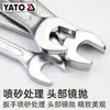 Yato Yato Pulgada Flor de Ciruelo Abierta de Doble Propósito Llave Crv Laboral Industrial de Ahorro de Trabajo Tablero Abierto de Flor de Ciruelo de Doble Propósito