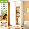 Armario de Acero para Dormitorio del Hogar, Puerta Corredera de Lamas, Armario Sencillo para Habitaciones de Alquiler, Armario de Almacenamiento de Ropa a Prueba de Polvo de Gran Capacidad
