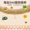 Beijing Tongrentang Patch para Olhos com Mirtilo e Luteína Patch Hidratante para Pontos de Acupuntura Patch para Olhos com Absinto e Antocianina Patch para Olhos com Compressa Fria