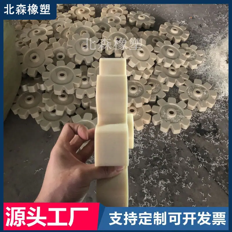 尼龙齿轮AL4-05