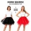 Saia tutú pontuda de Natal e Halloween, fabricante de comércio exterior, saia tutú pontuda, anágua, exclusivamente para vendas transfronteiriças