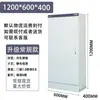 Gabinete de Potencia Xl-21 Caja de Distribución Plc Caja Eléctrica para Exteriores a Prueba de Lluvia para Uso Doméstico Caja de Construcción Gabinete de Control de Interruptores Ggd