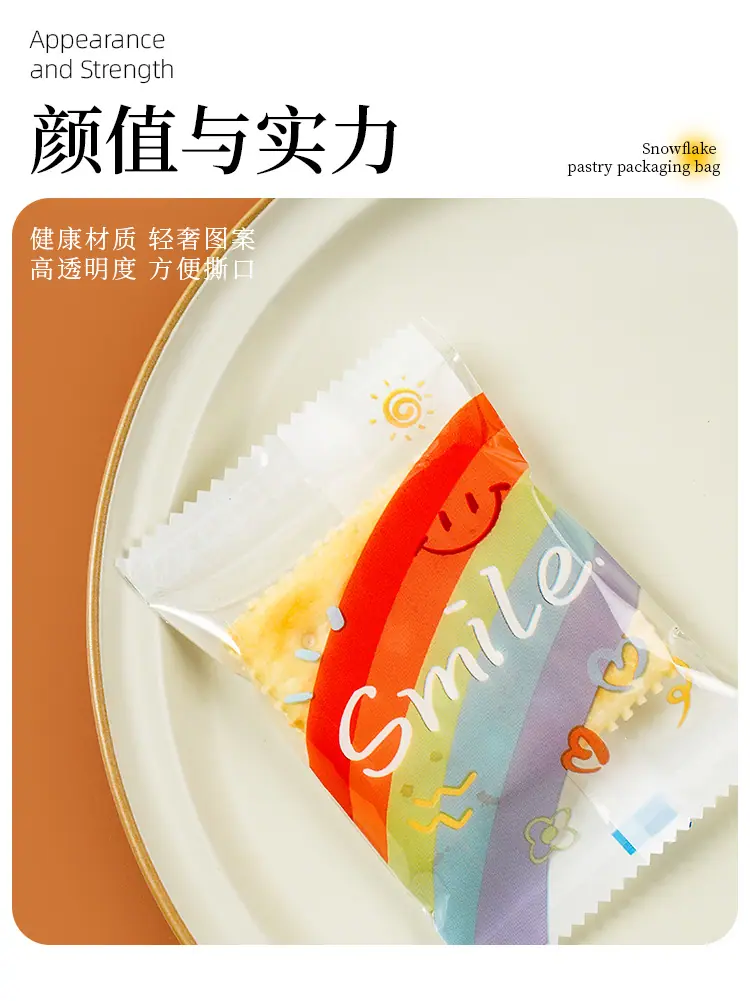 雪花酥包装袋_03.jpg