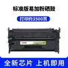 Adecuado para Cartucho de Tóner Canon Mf443Dw Cartucho de Tinta 443Dw Mf441Dw Mf449Dw Cartucho de Polvo Crg057