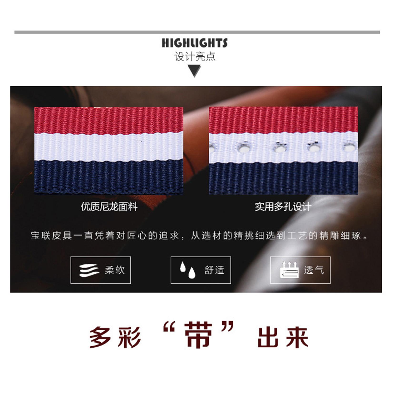 表带3