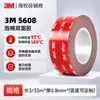 Cinta de Doble Cara 3m 5608 Fuerte Sin Rastro Resistente a Altas Temperaturas Cinta de Espuma Vhb Alta Viscosidad Impermeable Cinta de Doble Cara 3m
