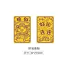 Pegatinas de Teléfono con Contenido de Oro de Shenzhen Shuibei para Riqueza, Fortuna y Prosperidad, con Adhesivo Posterior, Pegatinas Doradas para Promociones de Transmisiones en Vivo, Pequeños Regalos