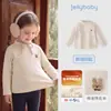 Camiseta de manga larga Jellybaby para niños, capa base cálida, nuevo estilo otoño 2026, top para niñas, ropa de bebé