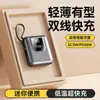 Batería Externa Transfronteriza Súper Rápida de 22.5W, Compacta y Portátil de 20000 mAh, Viene con Cable, Fuente de Alimentación Móvil, Regalo de Lanyard