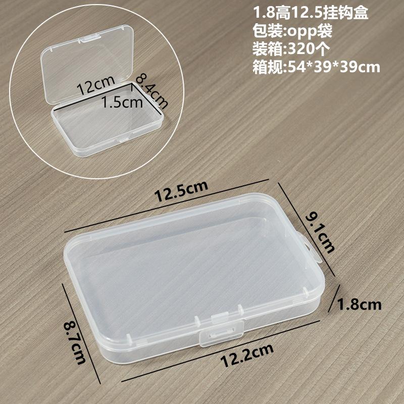 1.8高12.5挂钩盒