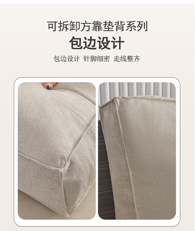 亚麻感方靠垫-米色_18.jpg