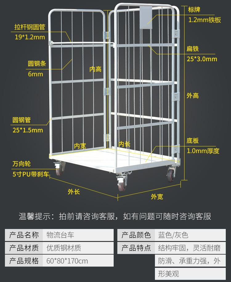 物流台车详情页_09.jpg