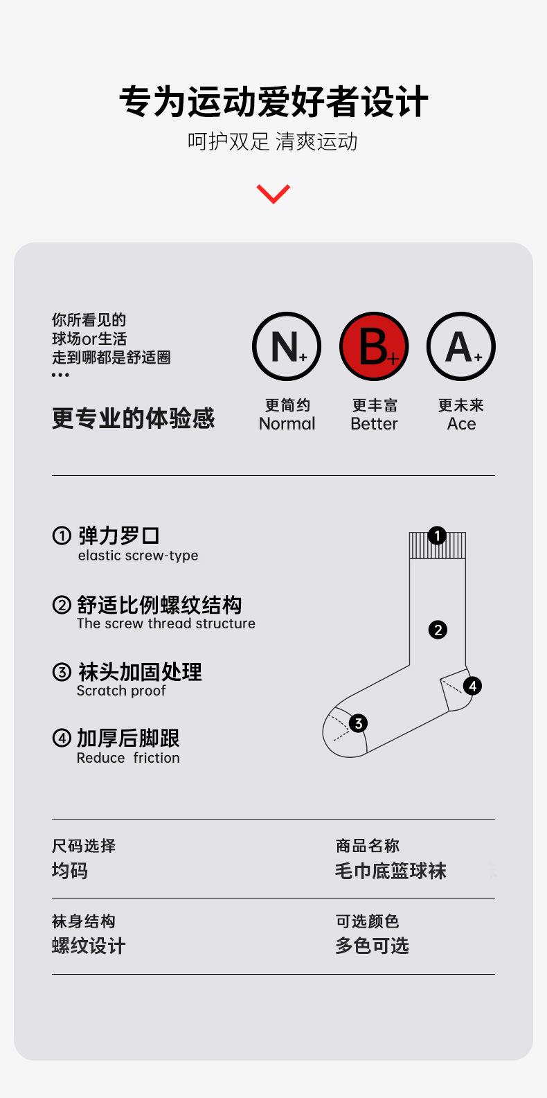 篮球2_02.jpg