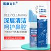 Spray Nasal Salino Yikang Fangren Lavagem Nasal Suave Spray Nasal Adulto Universal Portátil Uso Externo Atacado Oem