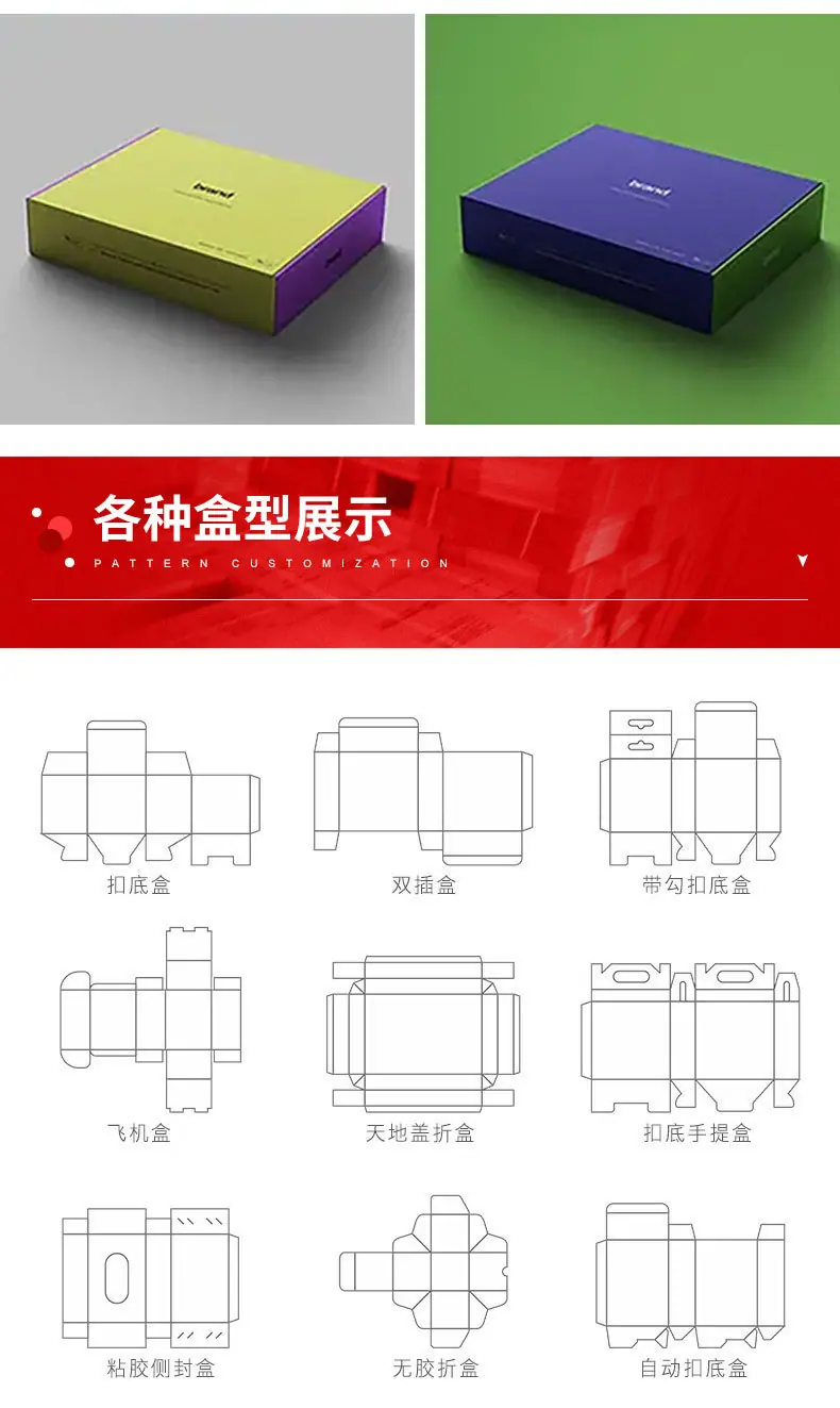 礼盒_11.jpg