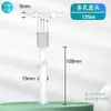 Lavador de gas de BloggerMeng, tubo de vidrio recto de múltiples orificios, instrumento de soplado para entrenamiento de voz de vidrio engrosado