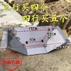Cosechadora de Grano Lovol Yinghu Desgranadora Anti-Fuga de Semillas Escudo Frontal Tablero Ondulado Ranura Anti-Desgaste Artefacto Cubierta Protectora