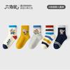 Calcetines Infantiles de Ratón de Seis Dedos al por Mayor, Calcetines de Media Caña para Niños Clase A para Otoño e Invierno, Calcetines de Algodón para Niños Pequeños y Bebés