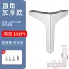 Pies de Soporte de Trípode Metálicos Pies para Sofá Patas de Mueble de TV Patas de Mesa de Café Pies de Mesita de Noche Pies de Zapatero Pies de Ferretería Venta al por Mayor