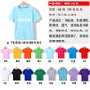 Camiseta de Manga Corta 100% Algodón para Niños, Uniforme de Clase de Jardín de Infancia, Uniforme de Escuela Primaria, Polo de Secado Rápido para Evento Deportivo