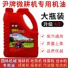 2.5kg Motoazada Eléctrica Especial Aceite Aceite para Motor Diésel Aceite para Motor Diésel Agrícola Máquina Rotocultivadora Aceite para Todas las Estaciones Cosechadora Maquinaria Agrícola