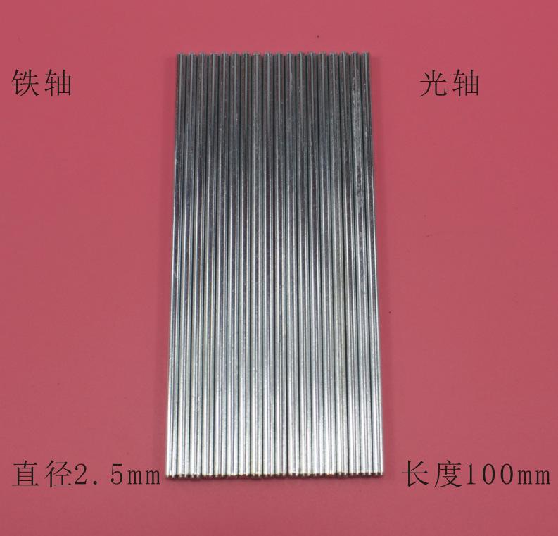 G2.5-100