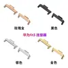 Adecuado para Conector de Correa de Reloj Huawei Fit5Por/4/3Fit5 Cabezal/Material de Acero Inoxidable Metálico