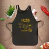 Avental Descartável Atacado Logotipo Personalizado Loja de Fondue Churrasco Lagosta Avental de Tecido Não Tecido para Adultos e Crianças