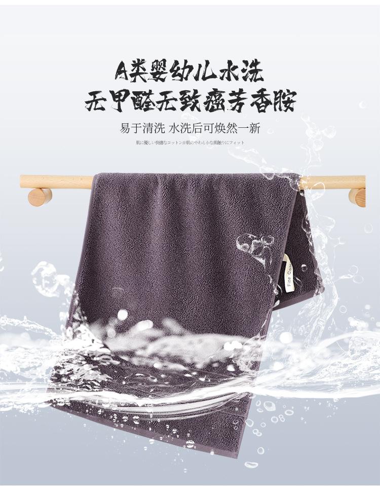 毛巾750_08.jpg