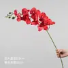 Flores artificiais Phalaenopsis, flores falsas para decoração de sala de estar, decorações de mesa de luxo leve de alta qualidade, ornamentos florais premium