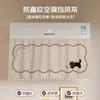 Cortina de Pared de Aire Acondicionado con Dibujo de Cachorro, Cortina de Parabrisas a Prueba de Viento, Cortina Universal a Prueba de Aire Acondicionado y Soplado Directo, Cortina de Parabrisas Luna para Bebé