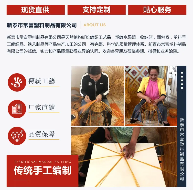 就篮子_14.jpg