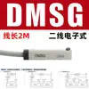 Línea de Sensor de Interruptor Magnético de Cilindro Cs1-F-U-G-S-J Línea de Sensor Soporte D-A93/A73/Z73/C73