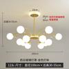 Lámpara LED Nórdica para Sala de Estar, Atmósfera Simple Moderna, Frijol Mágico para Dormitorio, Restaurante Popular, Celebridad de Internet, Accesorios de Iluminación de Araña Ins