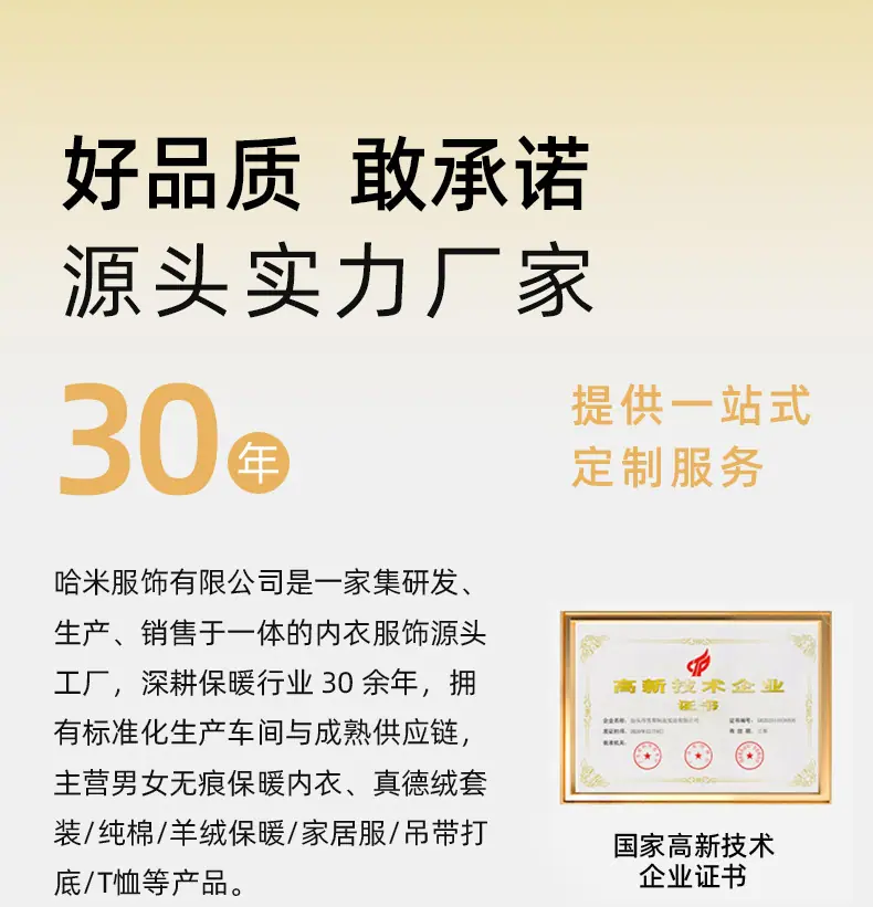 工厂推荐-改--拷贝_01.jpg